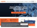 aggreko