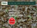 agrishorticulture