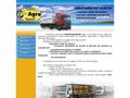 agrotransport