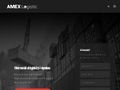 amexlogistic