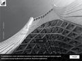 arcstudio