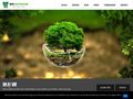 biodentarium