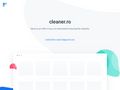 cleaner