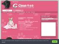 cleanpet