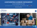 contransport