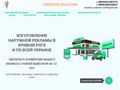creativ-solution