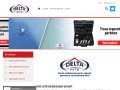 deltakits