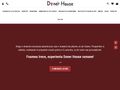 doner-house