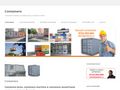 estpoint