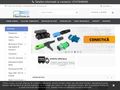 fiberstore