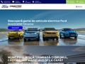 fordtimisoara