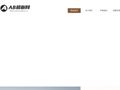 global-software
