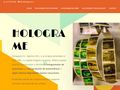 holograma