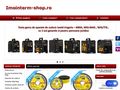 imointerm-shop
