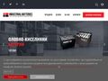 industrialbatteries
