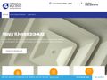 integralservice