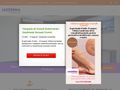 lauderma