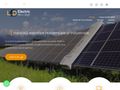 lxdelectric