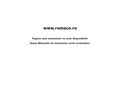 rumaco