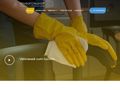 sibiucleanup