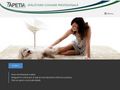 tapetia