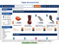 tigle-accesorii