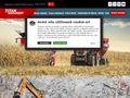 titanmachinery