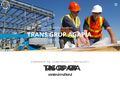 transgrupagapia