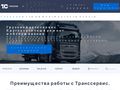 transservice