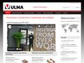 ulmapackaging