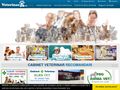 veterinarul