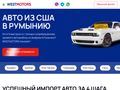 westmotors