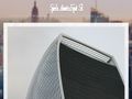 wideconsulting