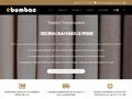 ebumbac