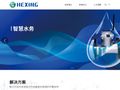 hxgroup