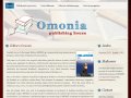 omonia