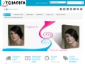 toiadica